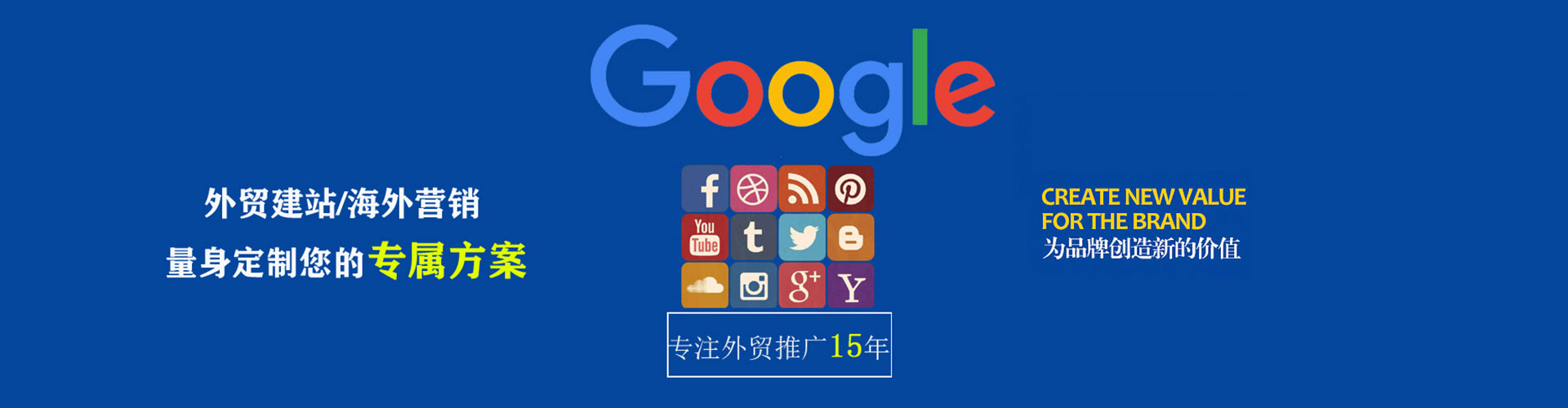 睢阳sem主管