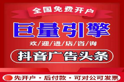 百度推广月费预算如何规划